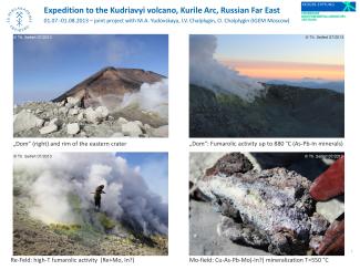 Expedition to the Kudriavyi volcano, Kurile Arc, Russian Far East (01.07. - 01.08.2013)