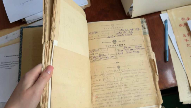 Archive 5050 - 08