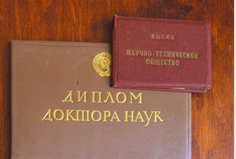 Archive 5050 - 07