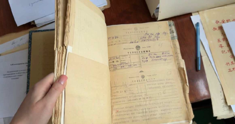 Archive 5050 - 08