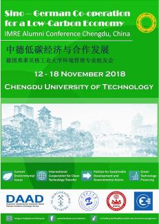 chengdu_alumni_conference_poster_klein